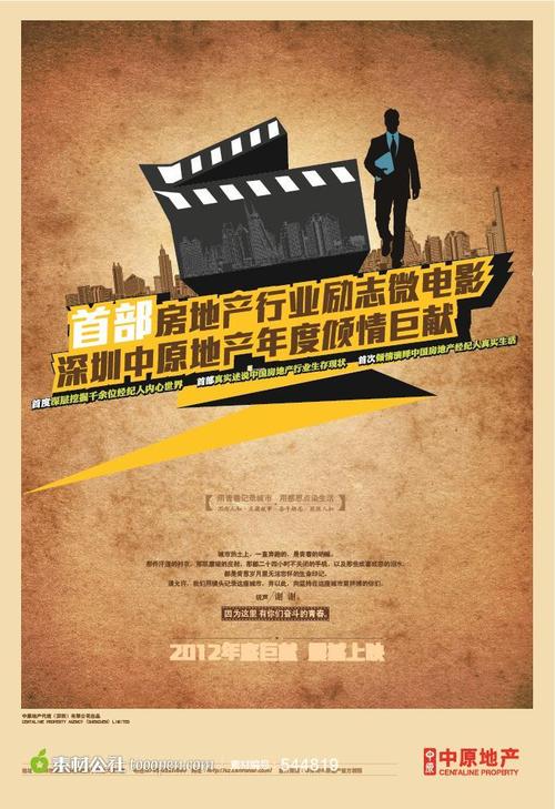 做个精仿马尔波罗学院文凭毕业证